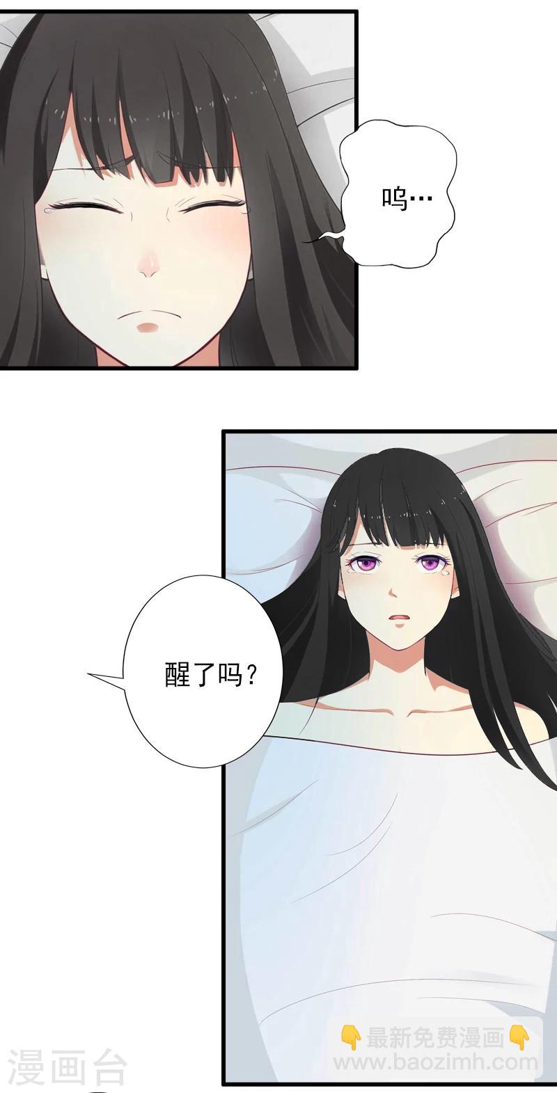 第11话 不想做你的妹妹-第11话