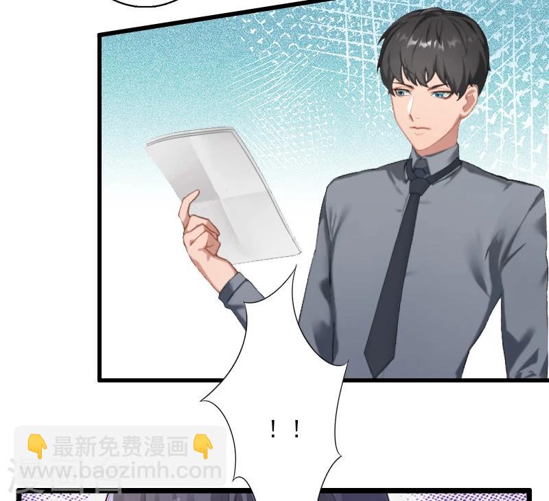 第13话 暗中试探-第13话