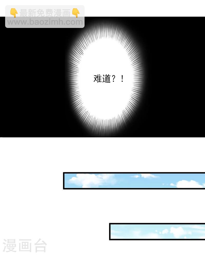 第13话 暗中试探-第13话