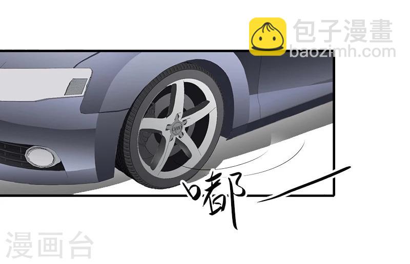 第13话 暗中试探-第13话