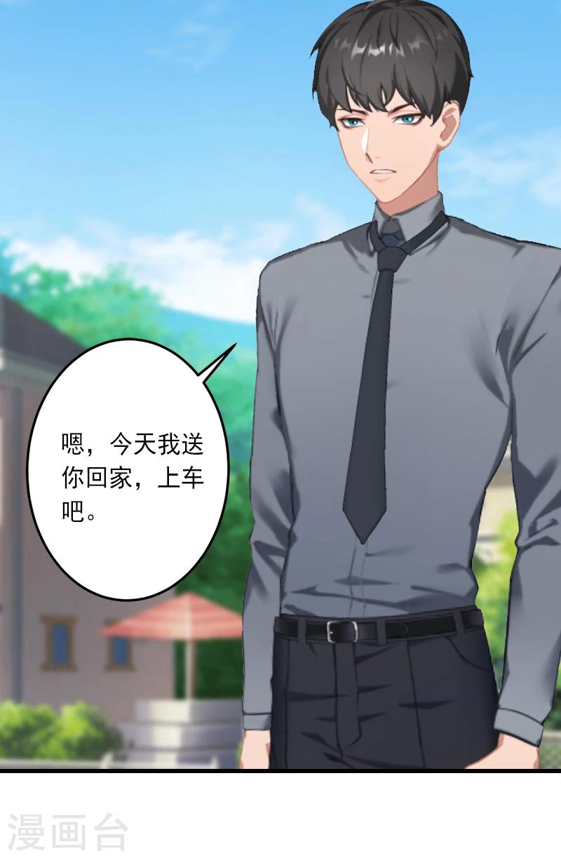 第13话 暗中试探-第13话