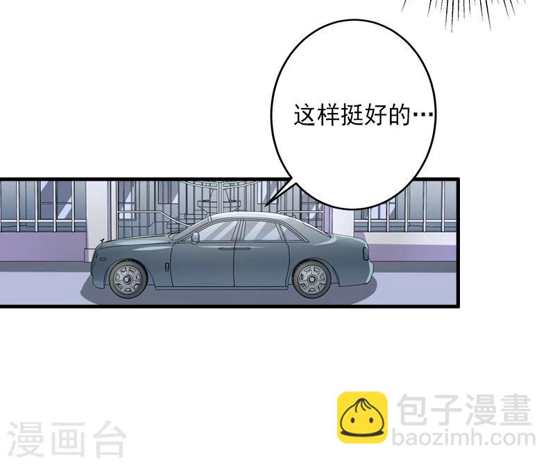 第13话 暗中试探-第13话