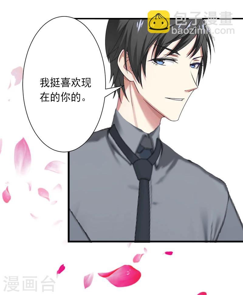 第13话 暗中试探-第13话