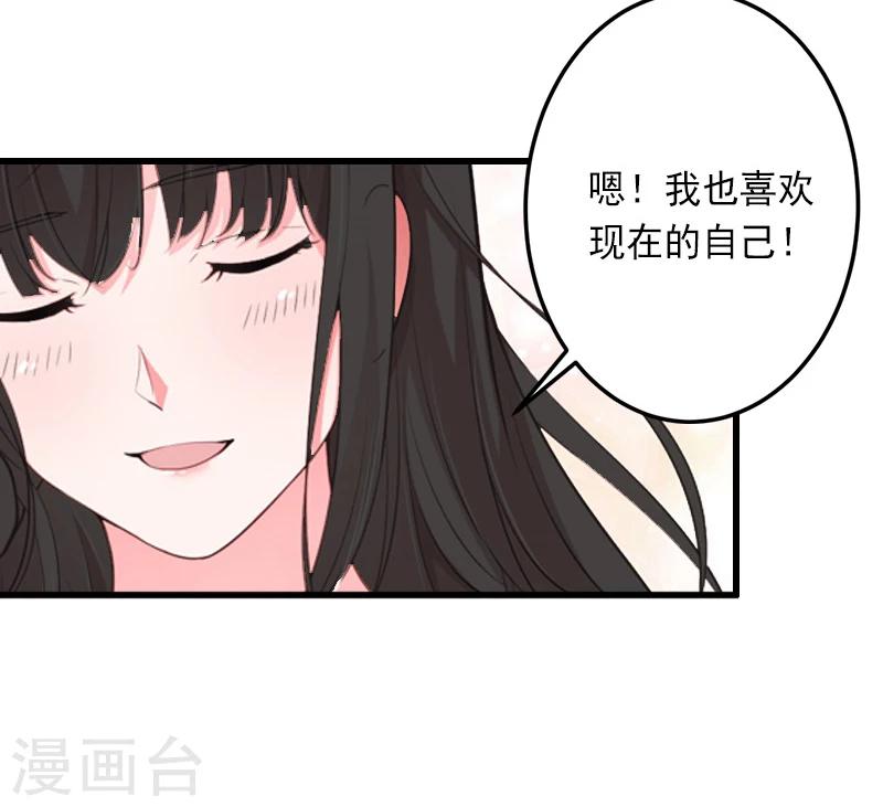 第13话 暗中试探-第13话