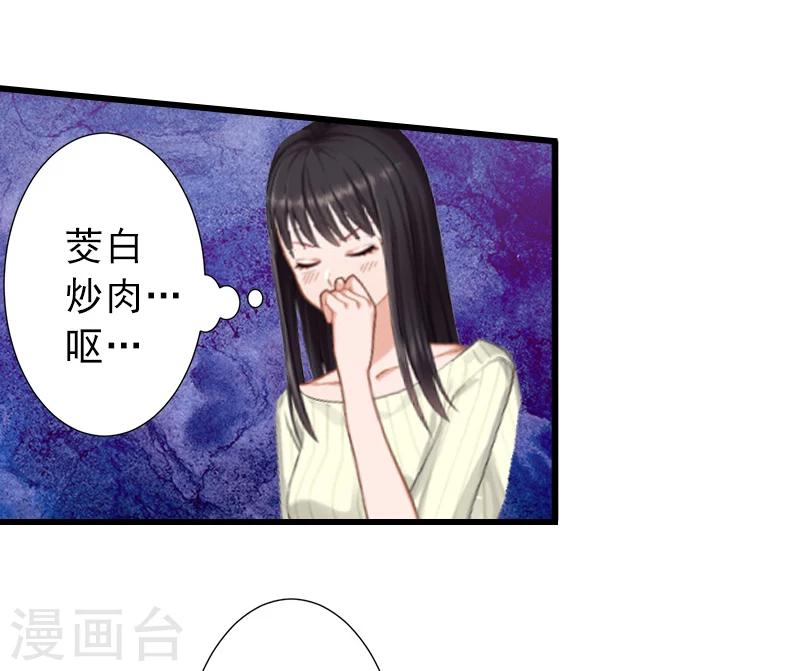 第13话 暗中试探-第13话