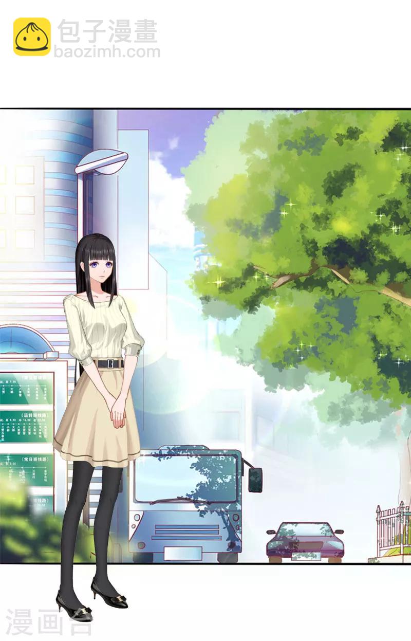 第15话 确定关系-第15话