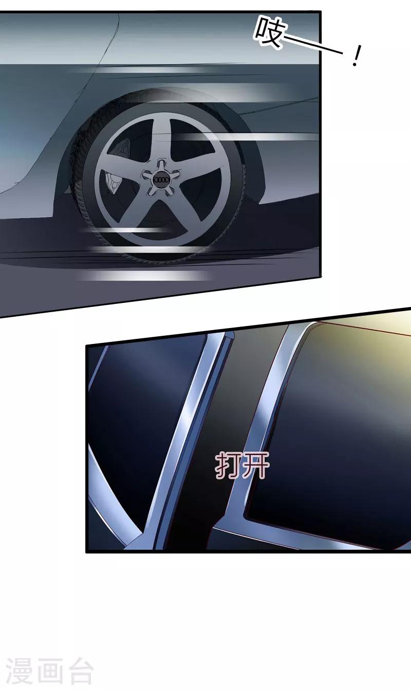 第15话 确定关系-第15话