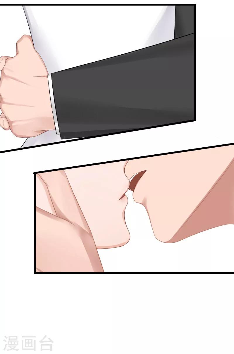 第15话 确定关系-第15话