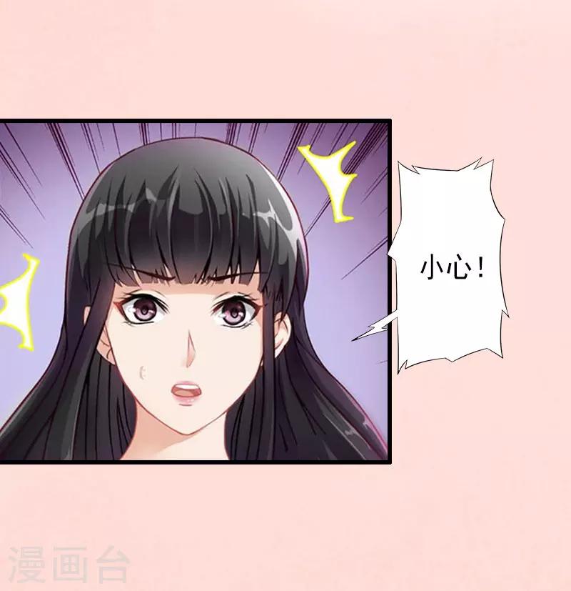 第15话 确定关系-第15话