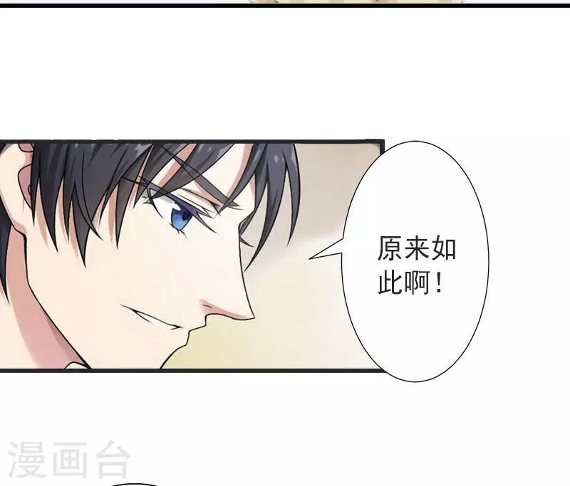 第15话 确定关系-第15话