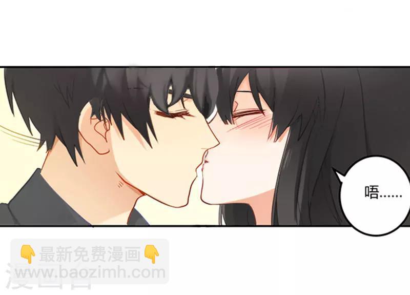 第15话 确定关系-第15话