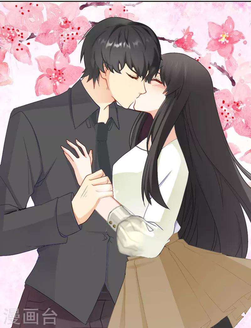 第15话 确定关系-第15话