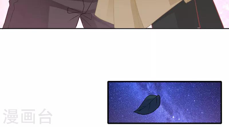 第15话 确定关系-第15话