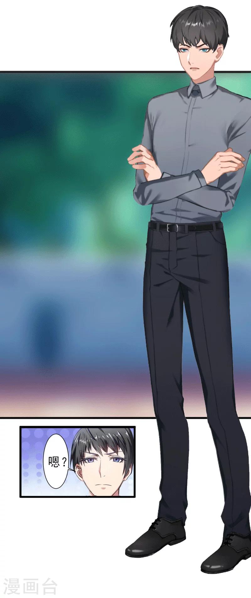 第3话 我喜欢的是你-第3话