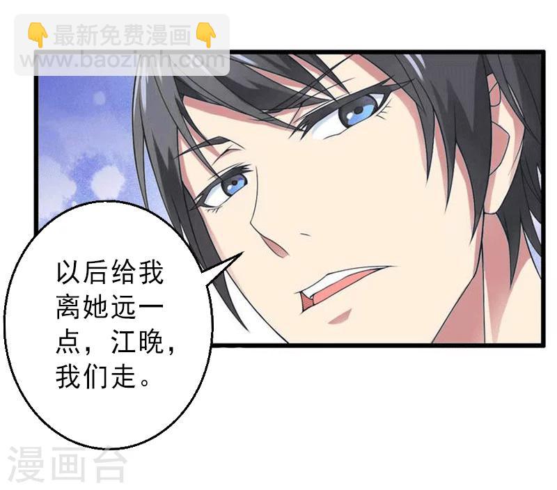 第3话 我喜欢的是你-第3话