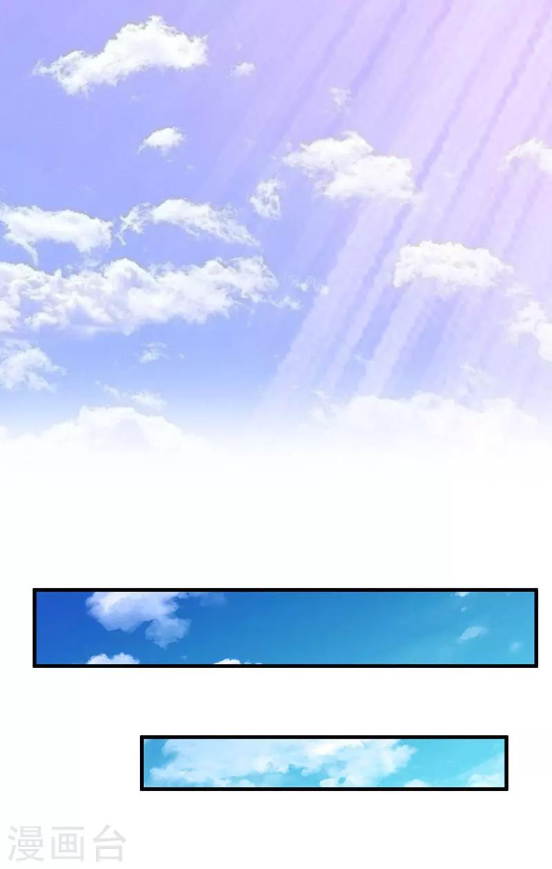 第21话 你才是我的恋人-第21话