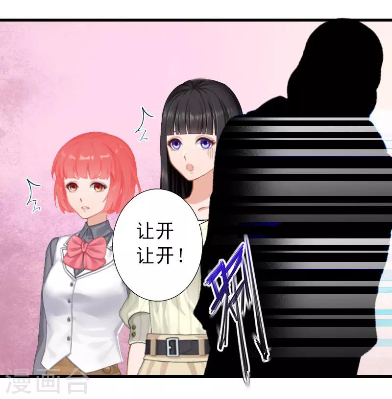 第21话 你才是我的恋人-第21话