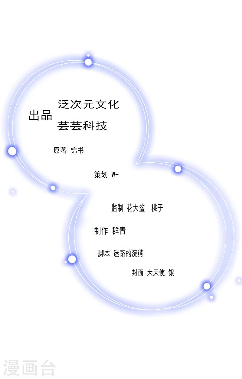 第21话 你才是我的恋人-第21话