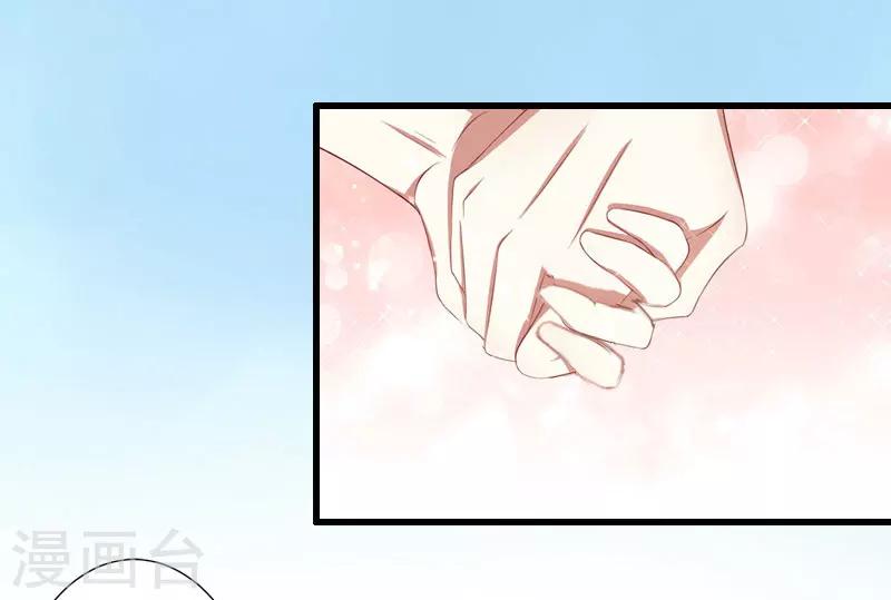 第21话 你才是我的恋人-第21话