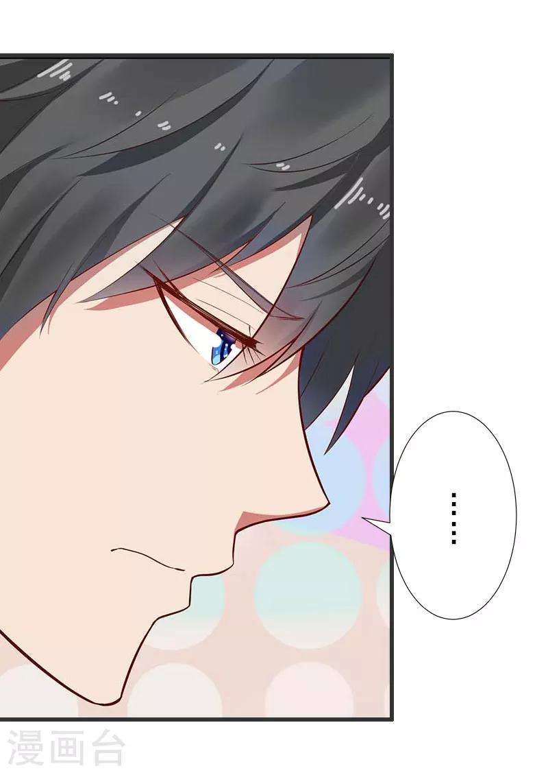 第21话 你才是我的恋人-第21话