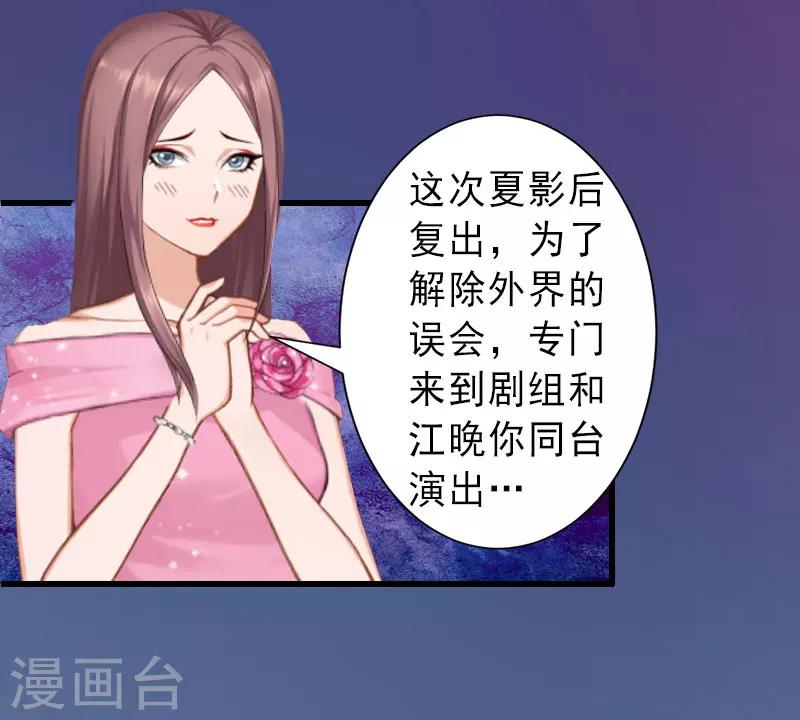 第23话 不择手段-第23话