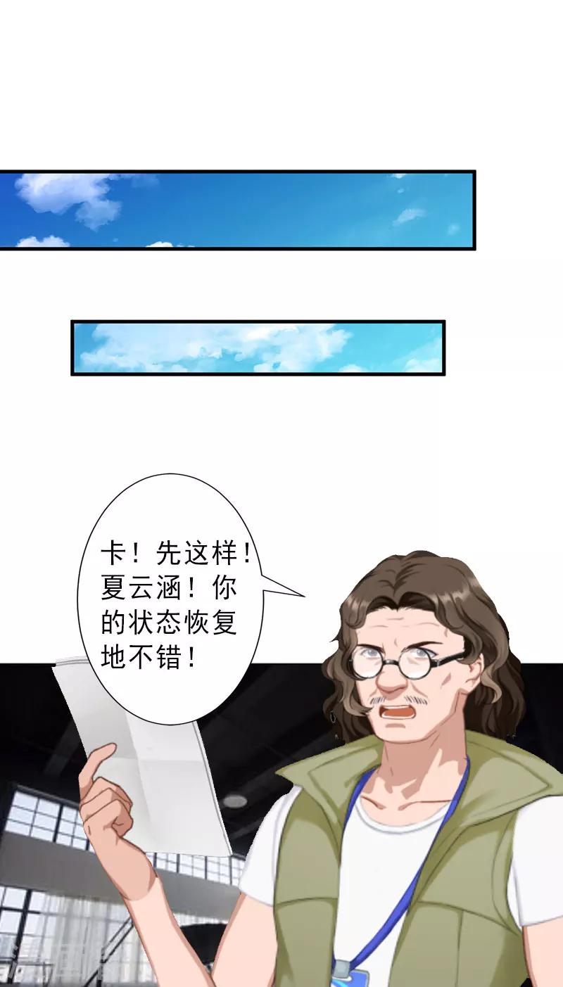 第23话 不择手段-第23话