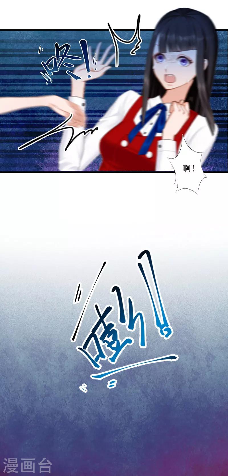 第23话 不择手段-第23话