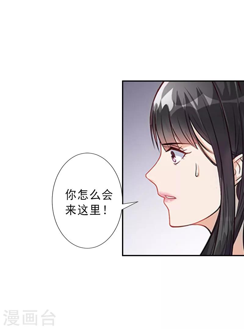 第23话 不择手段-第23话