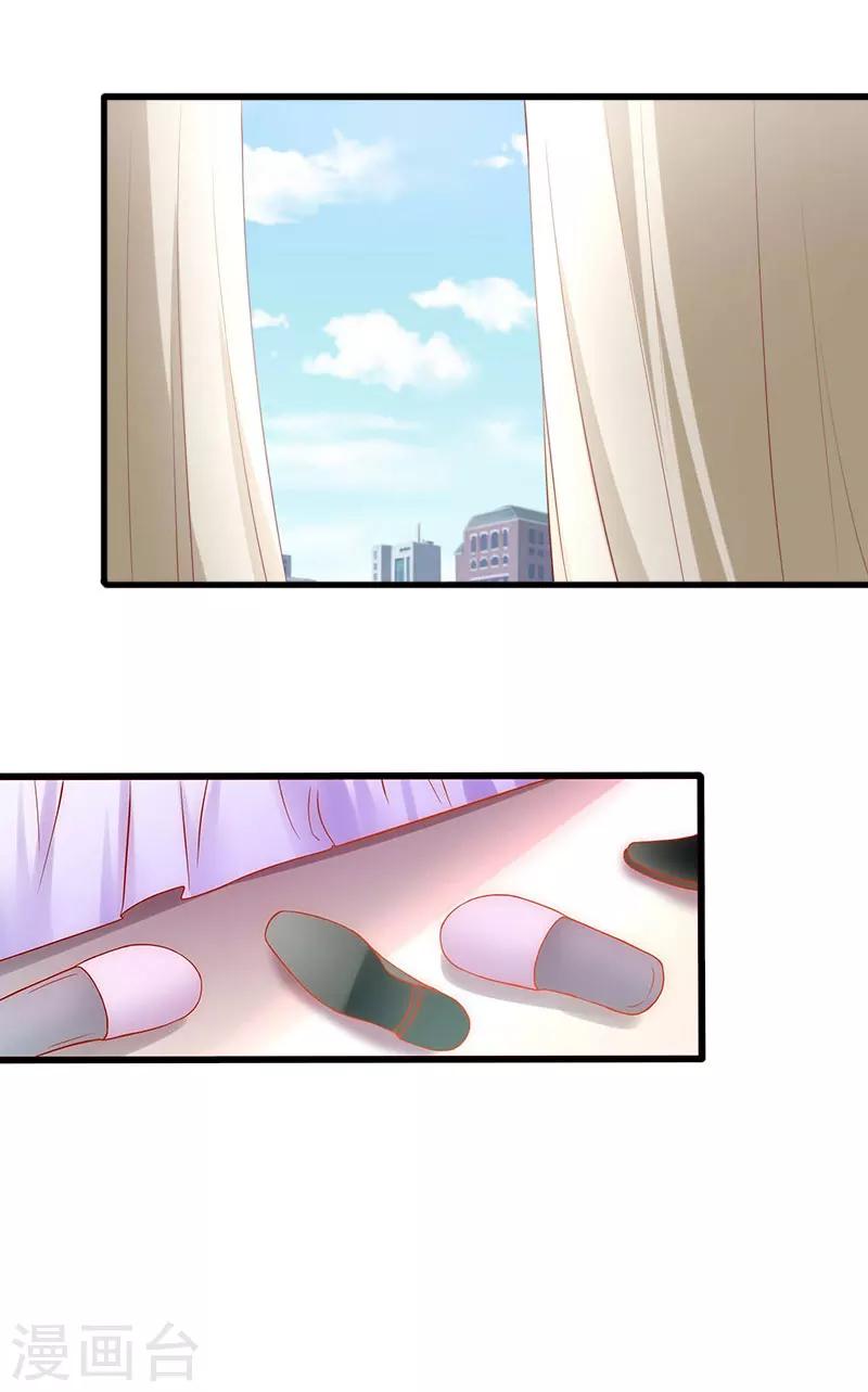 第25话 邀请函-第25话