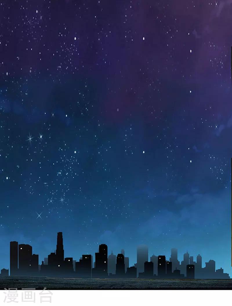 第25话 邀请函-第25话