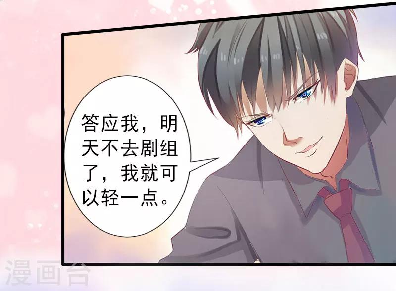 第25话 邀请函-第25话