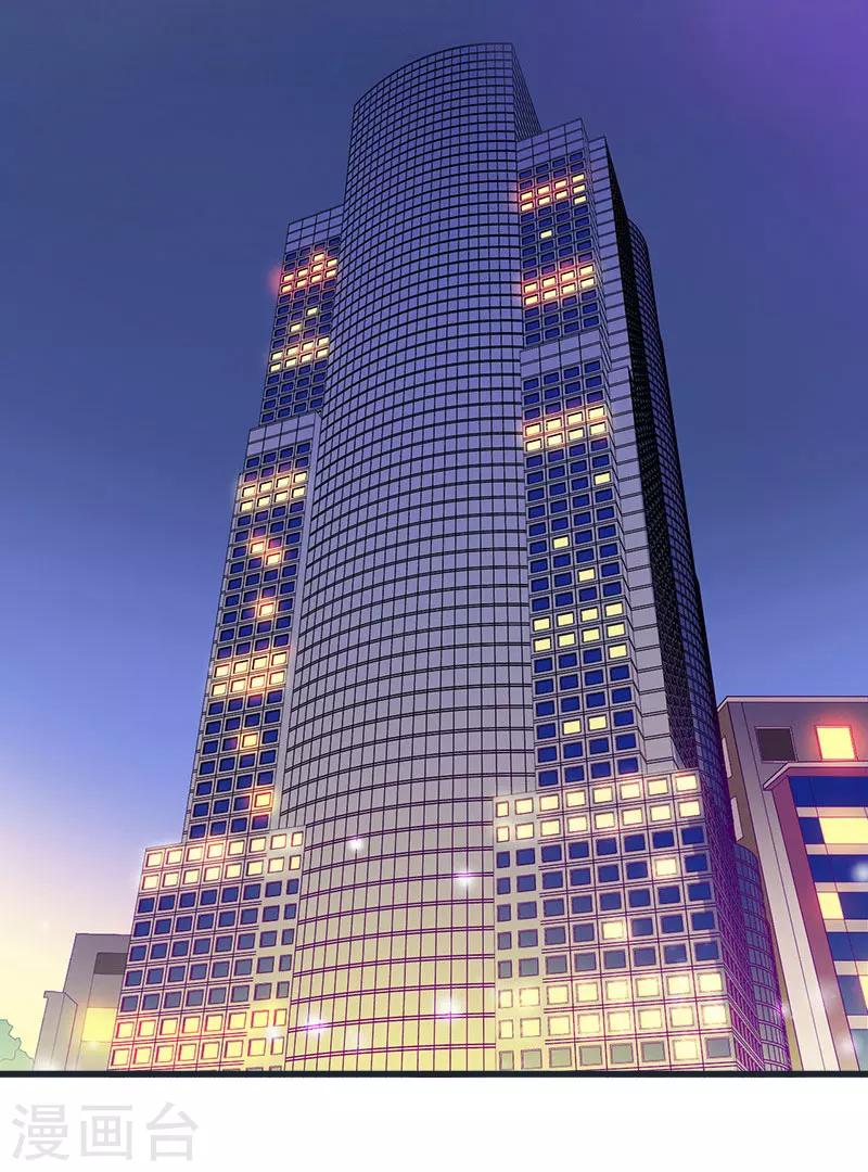 第25话 邀请函-第25话