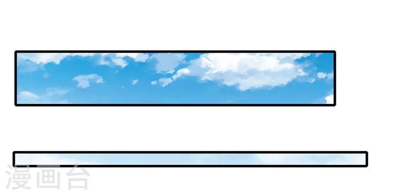 第25话 邀请函-第25话