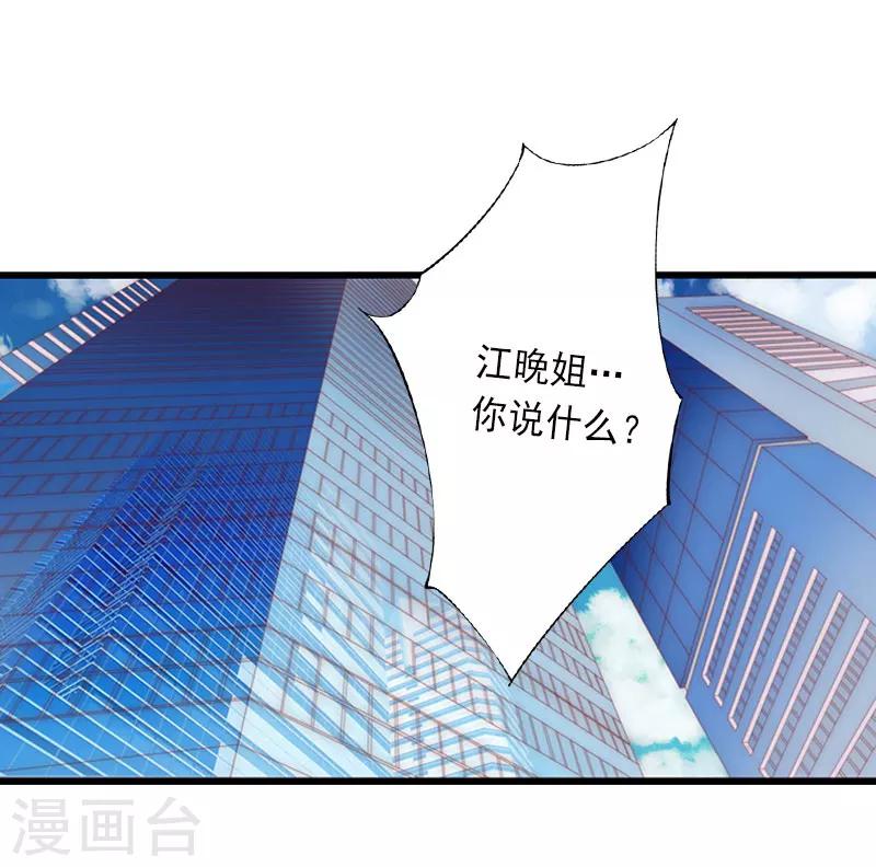 第27话 夫妻唱双簧-第27话