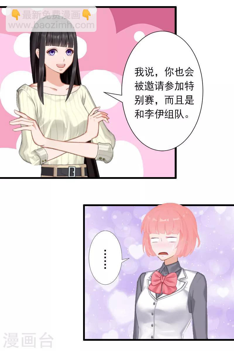 第27话 夫妻唱双簧-第27话