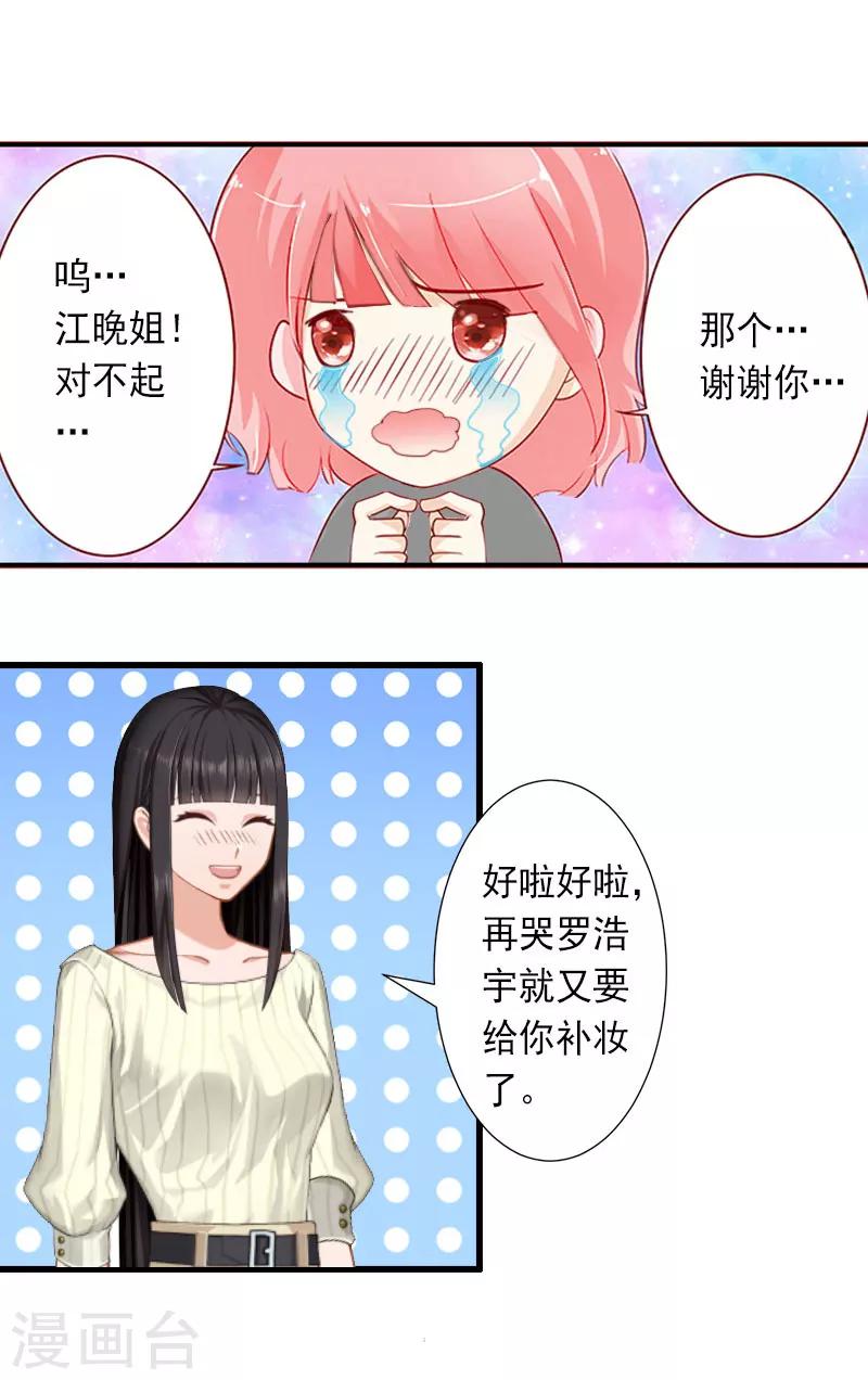 第27话 夫妻唱双簧-第27话