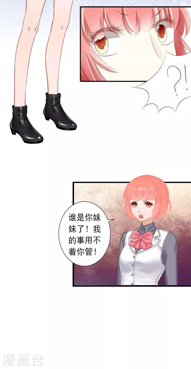 第27话 夫妻唱双簧-第27话