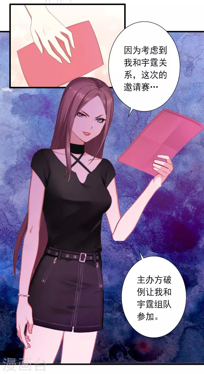 第27话 夫妻唱双簧-第27话