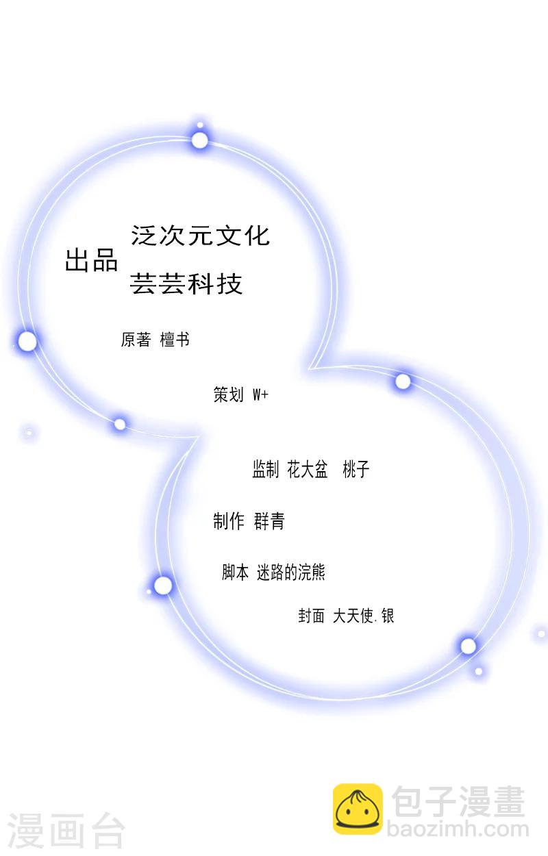 第27话 夫妻唱双簧-第27话