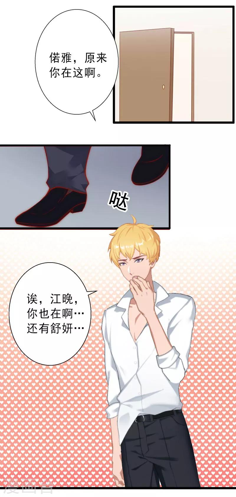 第27话 夫妻唱双簧-第27话