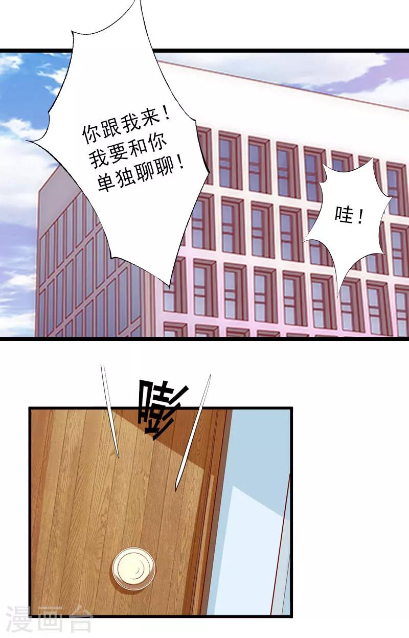 第27话 夫妻唱双簧-第27话