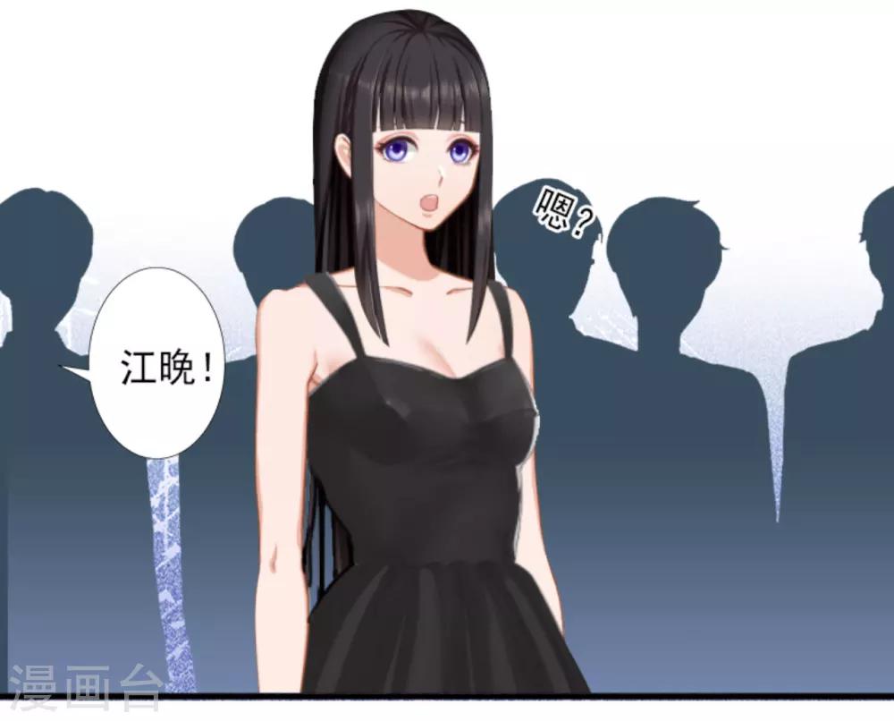 第29话 裴忻雅的阴谋-第29话