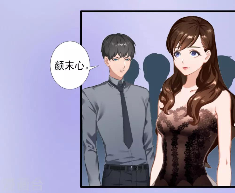 第29话 裴忻雅的阴谋-第29话