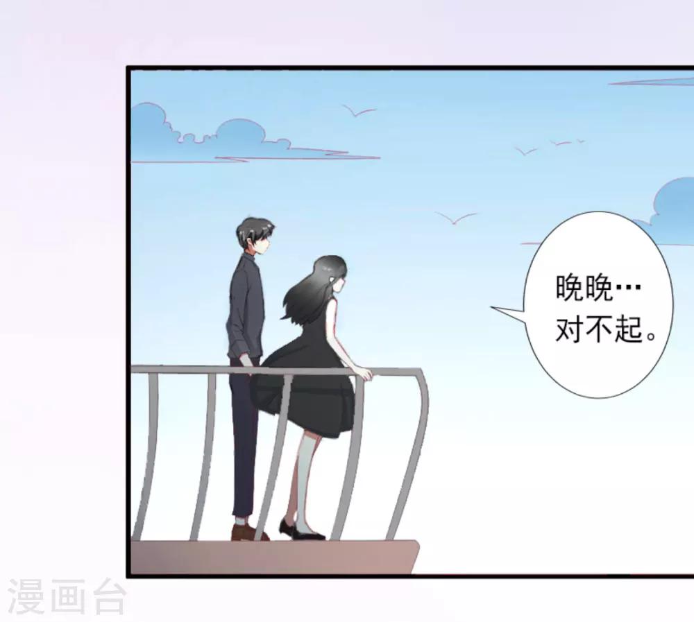 第29话 裴忻雅的阴谋-第29话