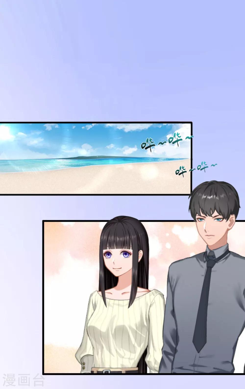 第29话 裴忻雅的阴谋-第29话