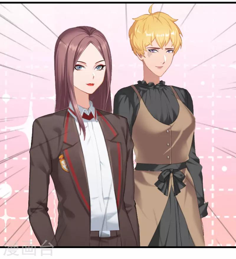 第33话 药居然被她喝了-第33话