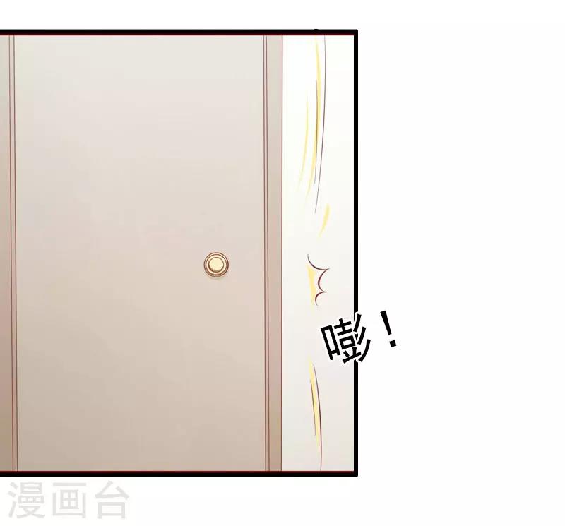 第33话 药居然被她喝了-第33话