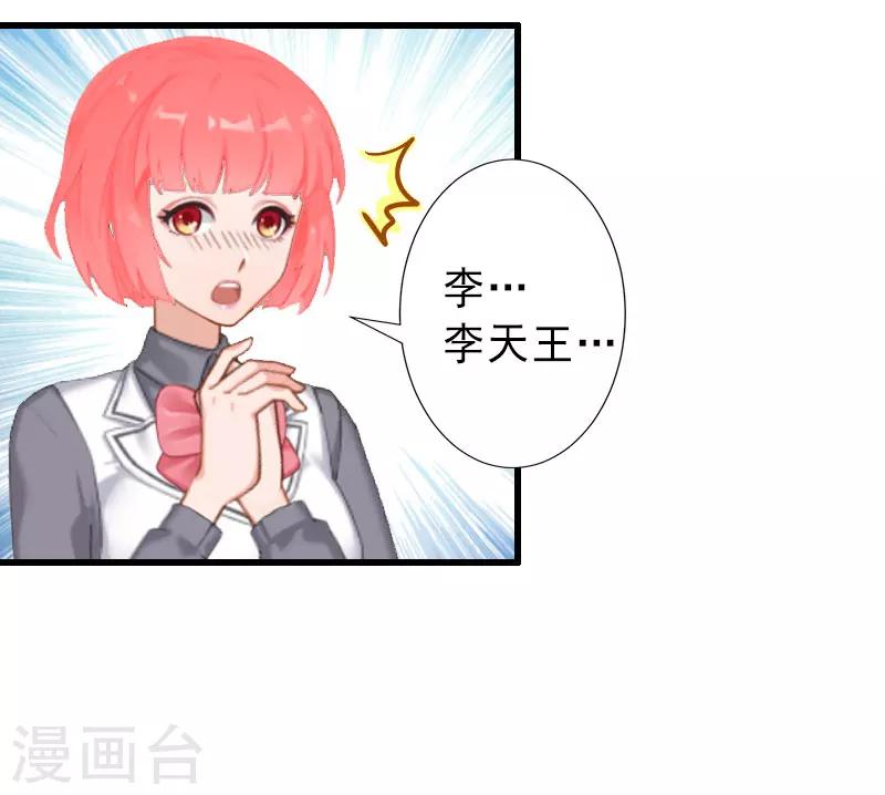 第35话 偷鸡不成蚀把米-第35话