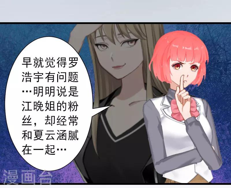 第35话 偷鸡不成蚀把米-第35话