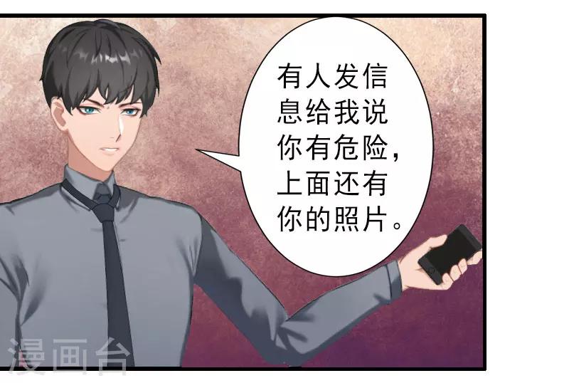 第35话 偷鸡不成蚀把米-第35话